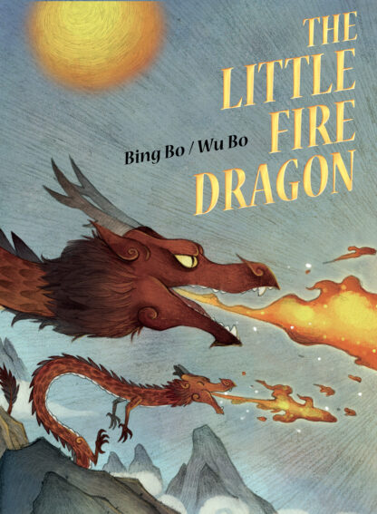 The Little Fire Dragon Cardinal Media Children's Book