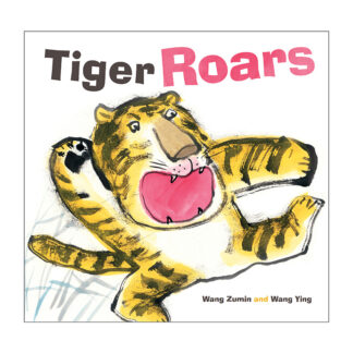 Tiger Roars Cardinal Media Folktale Picture Book