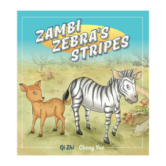 Zambi Zebra's Stripes Cardinal Media Folktale Picture Book